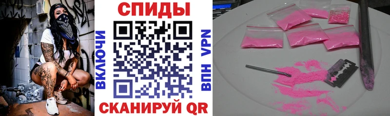 АМФЕТАМИН Premium  Пустошка 