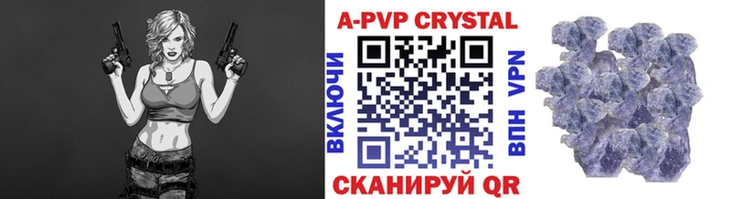 наркотики  Пустошка  Alpha-PVP СК КРИС 
