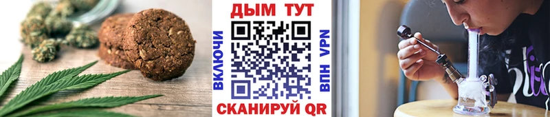 blacksprut ONION  Пустошка  Печенье с ТГК марихуана 
