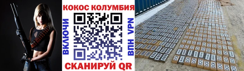 наркошоп Пустошка КОКАИН Эквадор