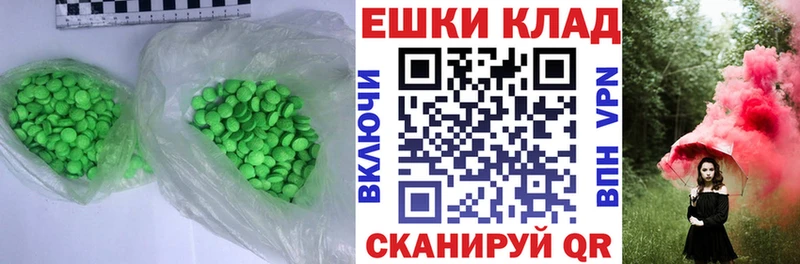 как найти Пустошка ЭКСТАЗИ Дубай