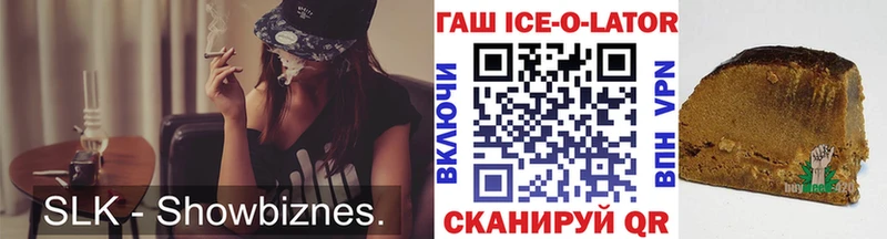 это Telegram  Пустошка  Гашиш хэш 