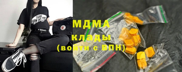 кокаин премиум Осташков