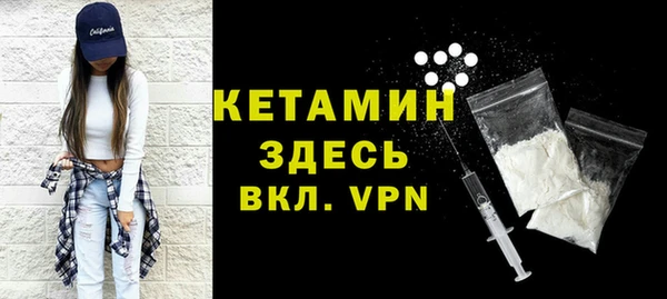 кокаин премиум Осташков