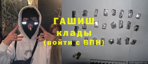 кокаин премиум Осташков