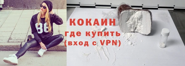 тгк Кохма