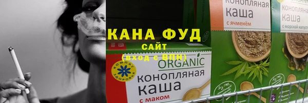 кокаин премиум Осташков