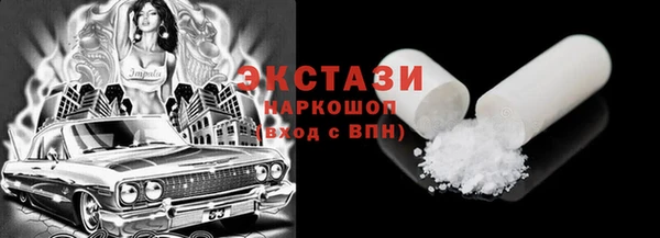 гидра Осинники