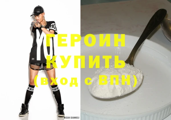 кокаин премиум Осташков