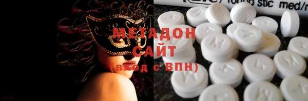 мет Заволжск
