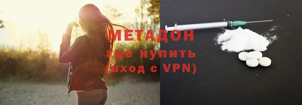 кокаин премиум Осташков