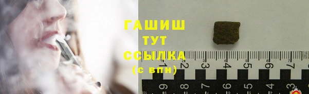 кокаин премиум Осташков