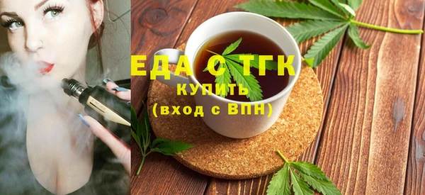 кокаин премиум Осташков