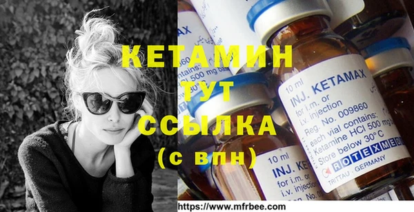 кокаин премиум Осташков