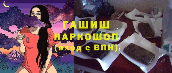 гашишное масло Заволжье
