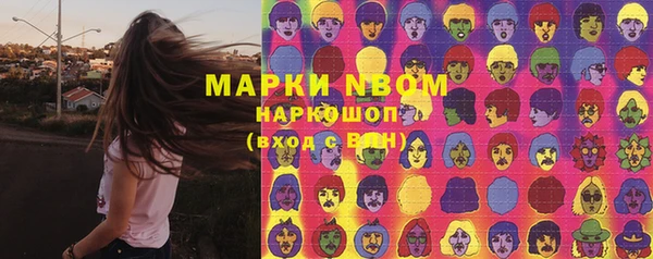 кокаин премиум Осташков
