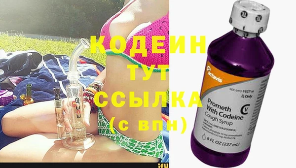 кокаин премиум Осташков
