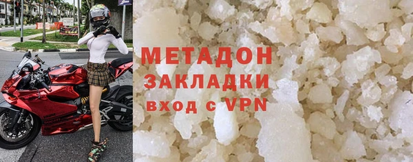 кокаин премиум Осташков