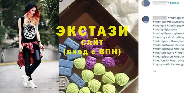 гидра Осинники