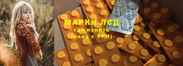 кокаин премиум Осташков