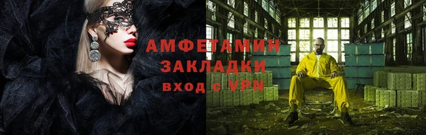 гидра Осинники