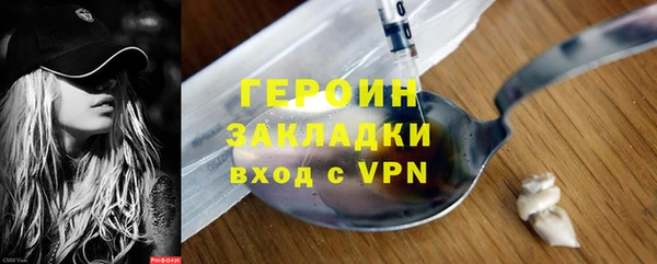 кокаин премиум Осташков