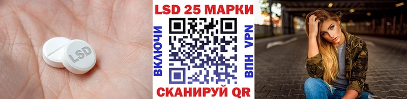 ЛСД экстази ecstasy  Пустошка 