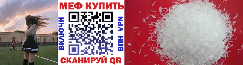 МЯУ-МЯУ 4 MMC  Пустошка 